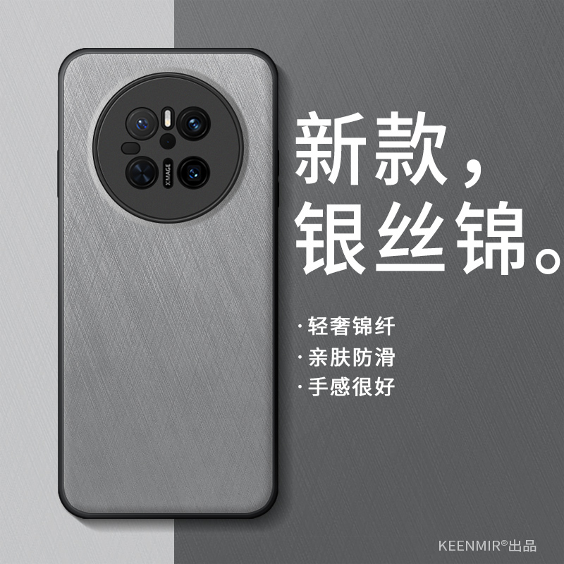 适用华为mate系列手机壳新款创意