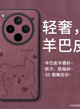 适用OPPOFindX8手机壳findx7ultra新款可爱x6pro保护套创意opopfindx5高级感男女poop全包防摔x8s十爱心小狗