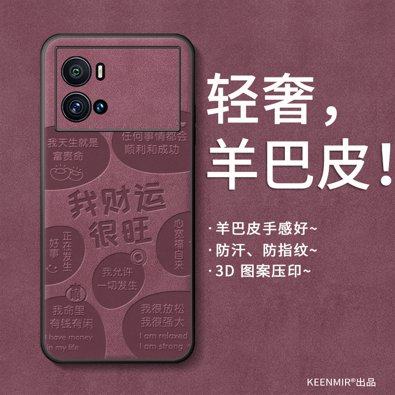 正宗羊巴皮,细腻手感好 质量有保障