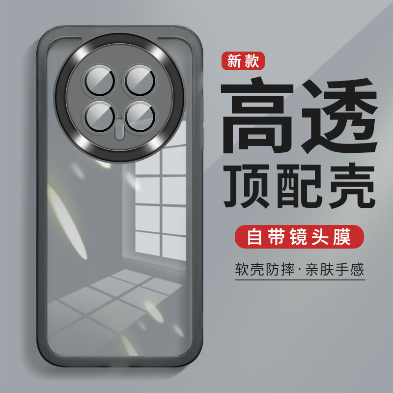 适用荣耀magic8手机壳自带镜头膜