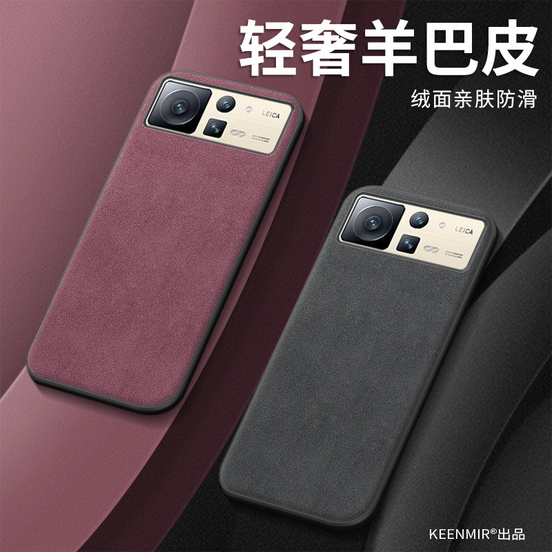 适用小米mixfold2折叠屏纯色外壳