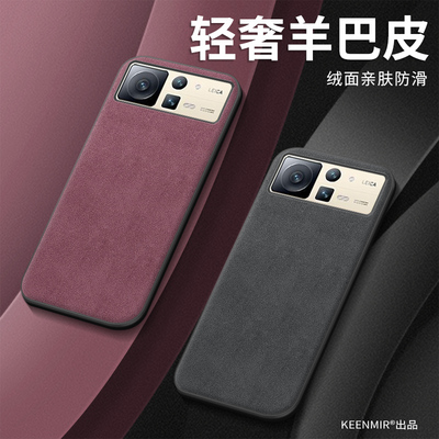 适用小米mixfold2折叠屏纯色外壳