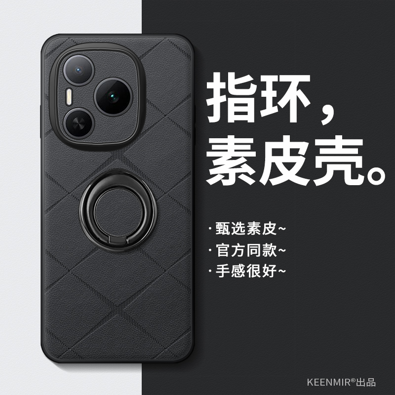 适用荣耀power手机壳新款指环