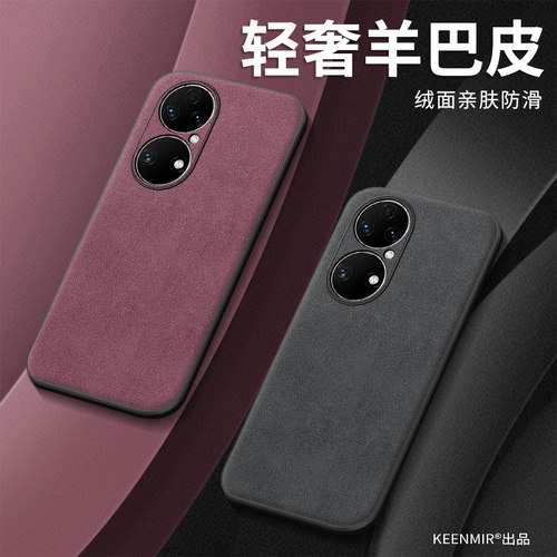 正宗羊巴皮，细腻手感好