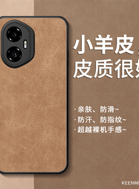 小羊皮适用荣耀300手机壳新款300pro保护套外壳300ultra高级感小众男por镜头全包防摔honor超薄裸感磨砂pr0潮