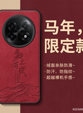 2026马年新款适用OPPOFindN5手机壳折叠屏indn3flip保护套findn2全包防摔findn外壳红色喜庆本命年马上有钱