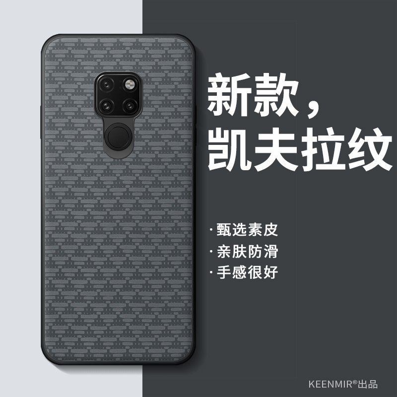 适用华为mate20系列手机壳新款