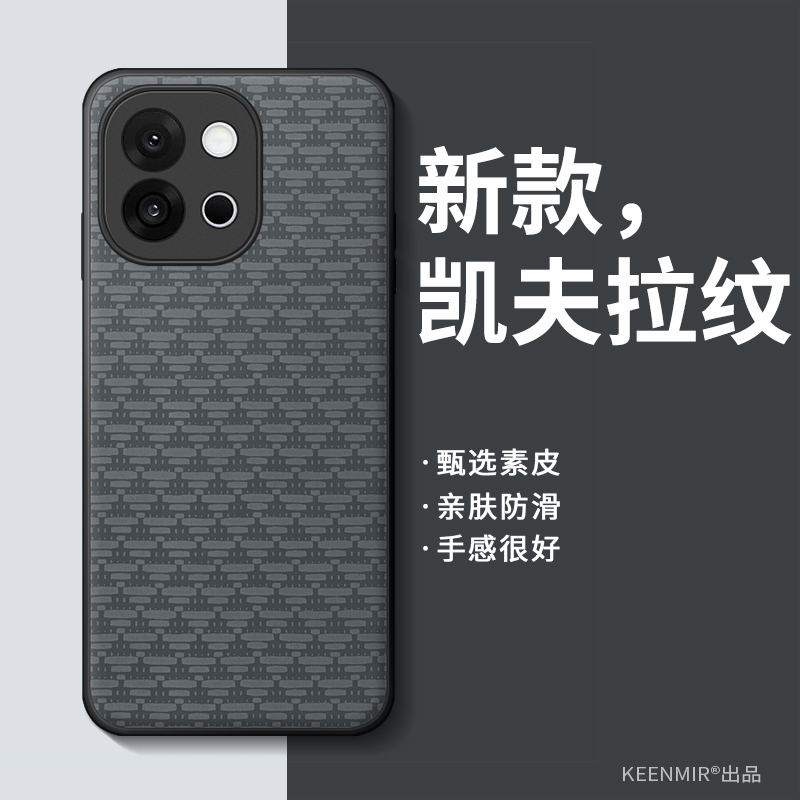 适用一加13系列手机壳新款高档