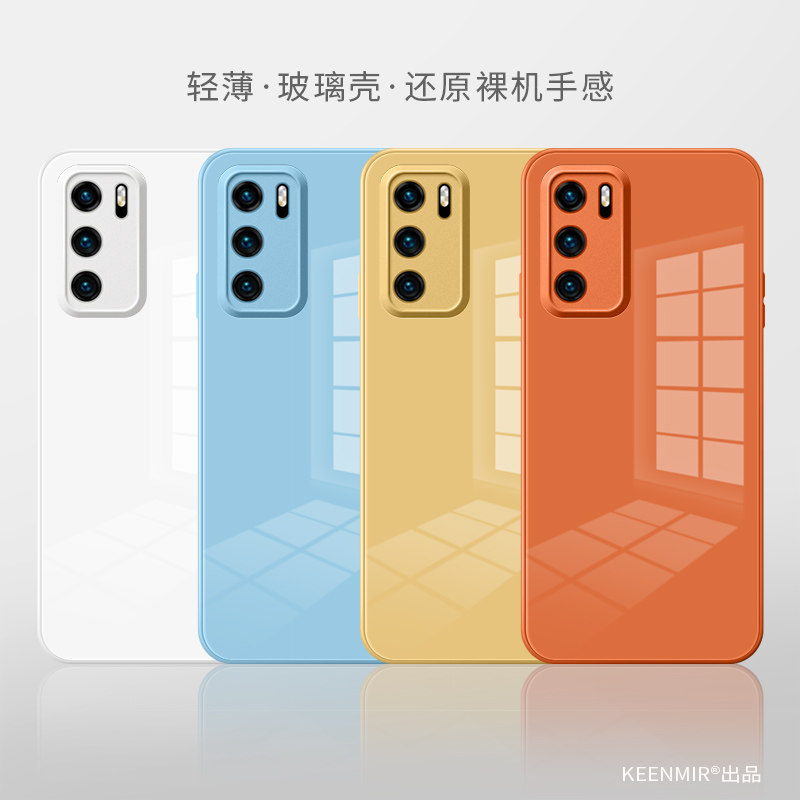 适用华为p40手机壳p40pro新款保护套huawei纯色玻璃超薄裸机p4O镜头全包防摔por十男女轻奢时尚p40p高级外壳 - 实物图