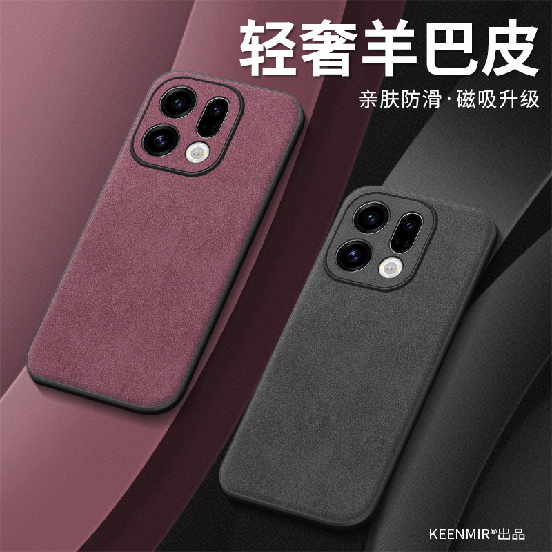 适用oppofindx9系列手机壳磁吸