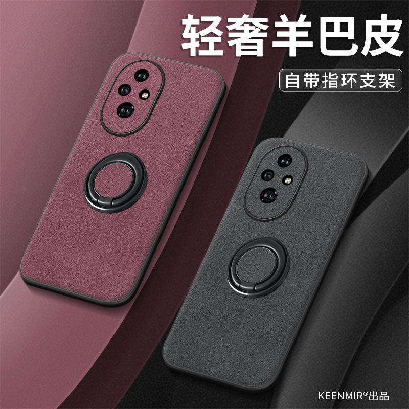 适用荣耀200手机壳指环支架一体