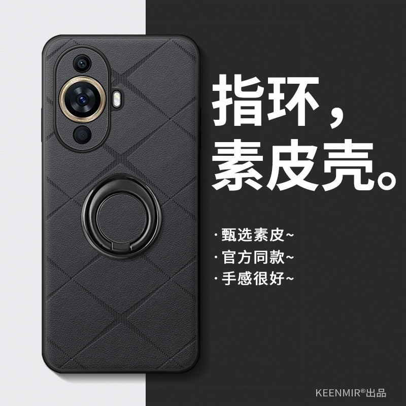 适用华为hinova11手机壳新款指环