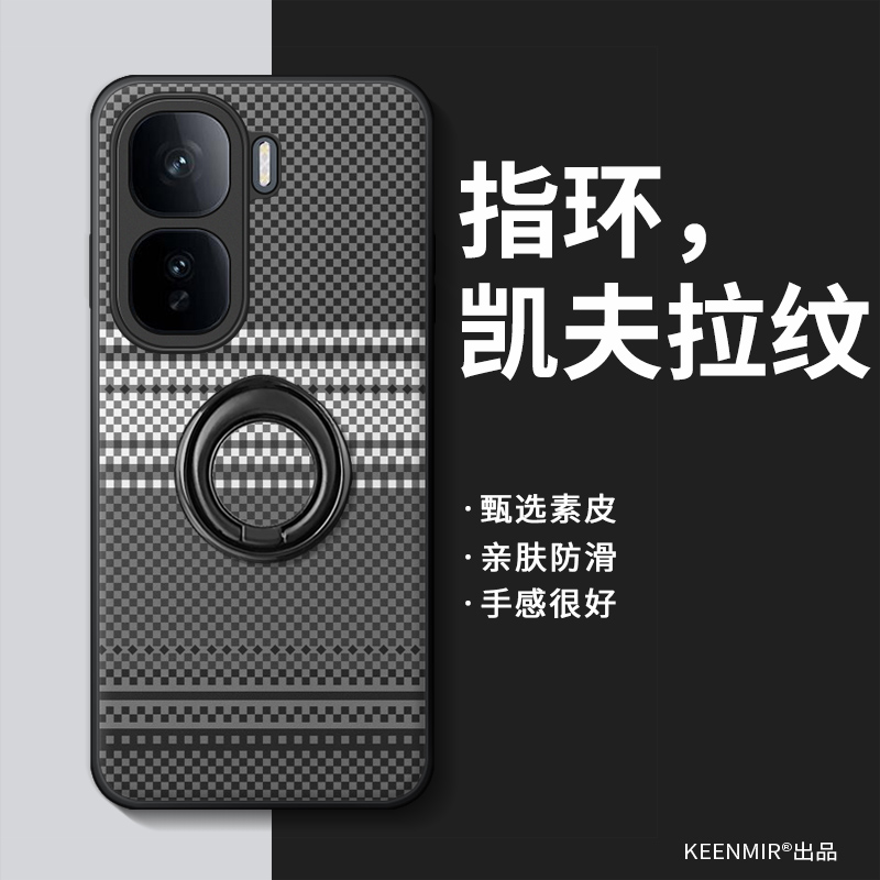 适用iqooneo10系列手机壳带指环