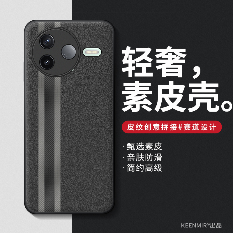 适用红米k系列手机壳新款创意