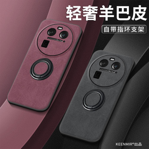 适用oppofindx6手机壳指环支架