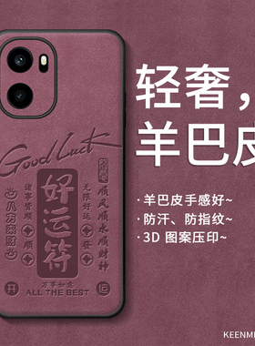 适用一加ace6手机壳新款1+ace61保护套羊巴皮oneplusace6高级感男女创意1加ace6好运吸金镜头全包防摔后外壳