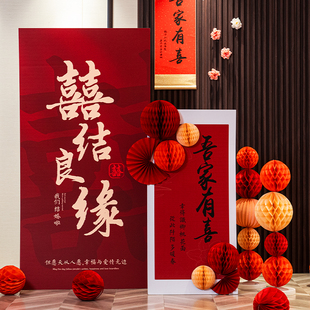 饰用品婚礼场景高级迎宾牌订婚kt背景板婚宴门口指示牌 结婚布置装