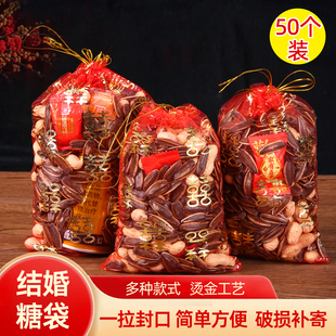 结婚喜糖袋子糖袋纱袋喜糖盒子瓜子糖果糖袋回礼装花生糖装烟纱袋