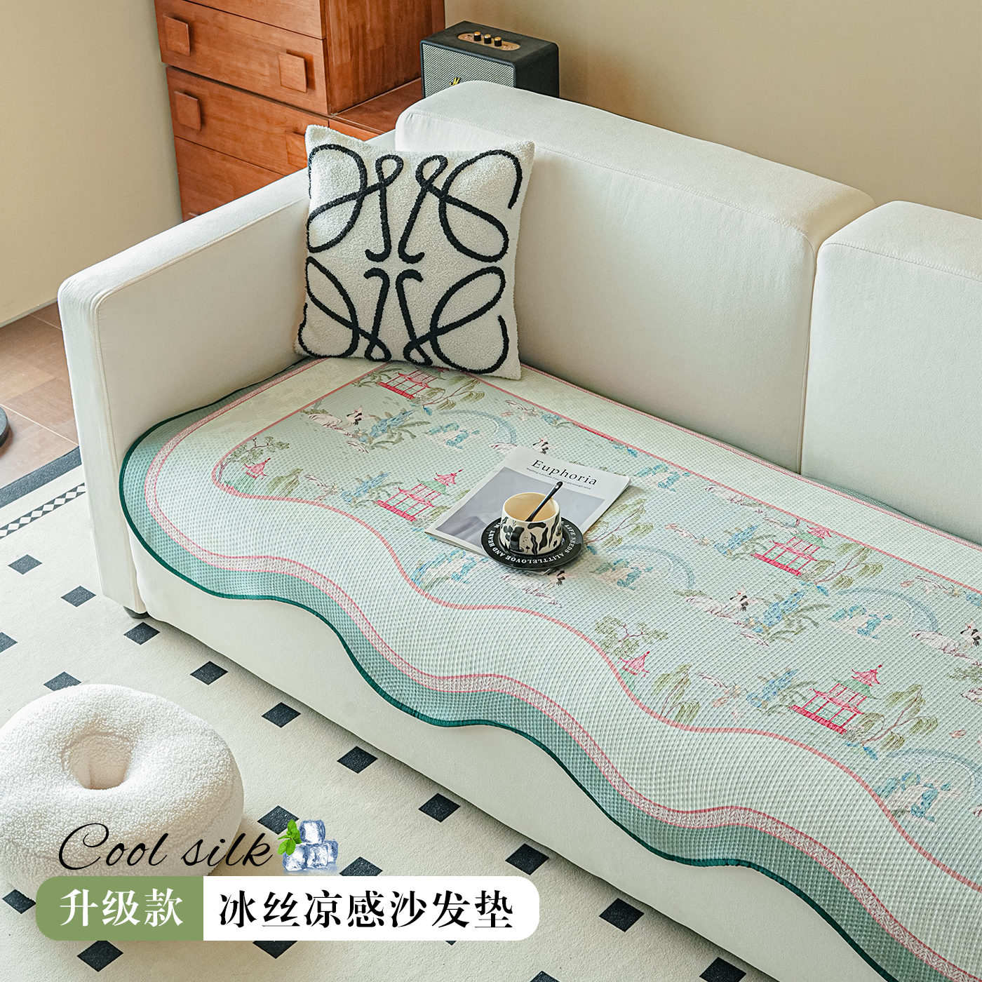 2025新款夏季冰丝防滑沙发垫凉席