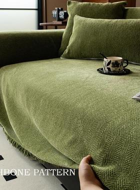 人字纹沙发巾2025新款四季通用套罩轻奢高级感皮坐垫子全包毯盖布