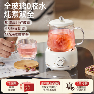 团购礼品定制丨玻璃养生壶0胶水