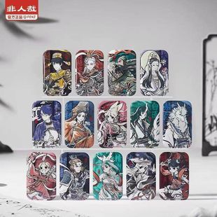 非人哉神仙同游系列方形马口铁徽章动漫周边古风水墨吧唧徽章正版