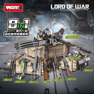 沃马拼装积木加特林重机枪M4A4自动步枪雷鸣登MSR阻击枪M24轻机枪