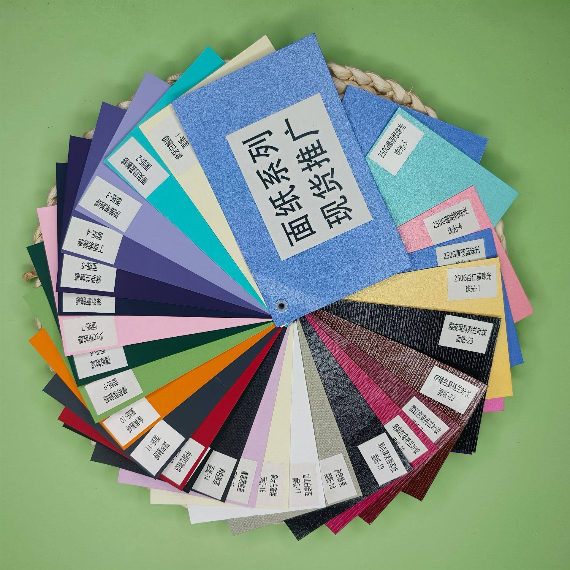 触感面纸120g全开面彩色纸礼盒礼品包装纸鲜花手工DIY包书皮纸,办公设备/耗材/相关服务,复印纸,淘宝优惠券,粉丝福利购,淘宝优惠卷