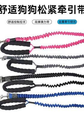 狗狗牵引绳泰迪遛狗绳大中小型犬比熊柯基金毛专用一款宠物牵引绳