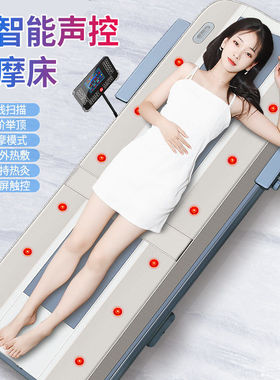 2026新款3D电动颈椎腰椎全身多功能温热理疗床保健玉石按摩床GRQ