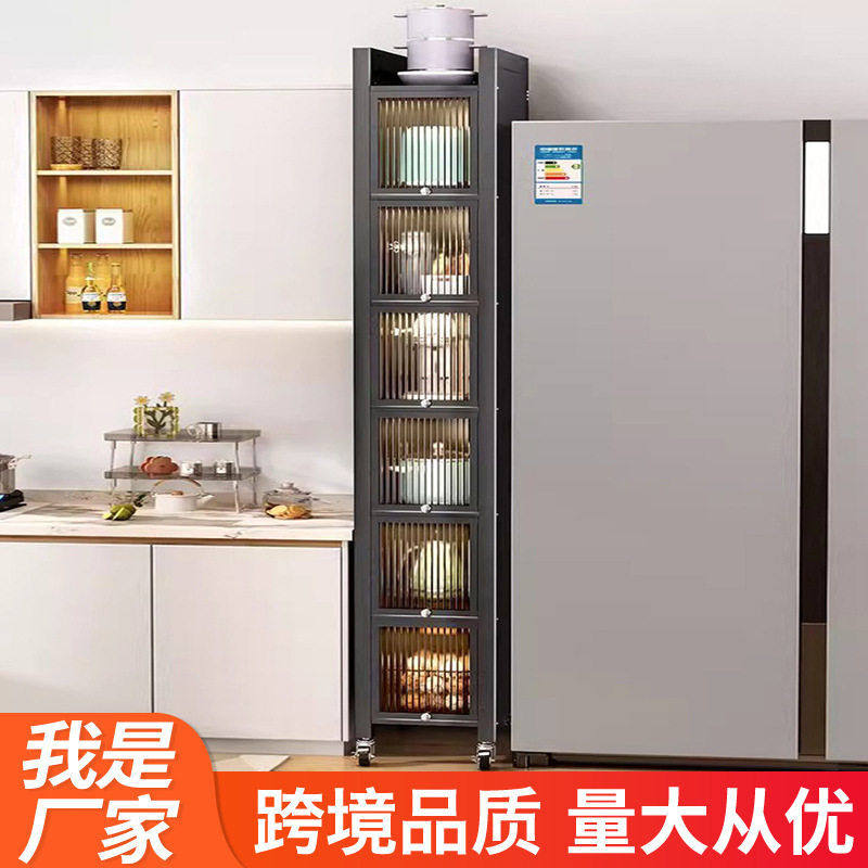 厨房夹缝收纳柜卫生间冰箱缝隙柜窄柜带门落地多层储物柜靠墙家用,厨房/烹饪用具,厨房置物架/置物柜/角架,淘宝优惠券,粉丝福利购,淘宝优惠卷
