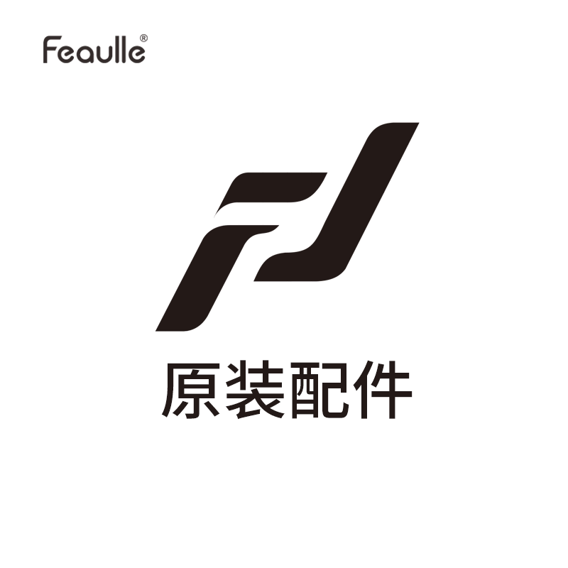 绯乐曜/原装配件 耳罩/2.4G接收器/插拔麦/收纳包