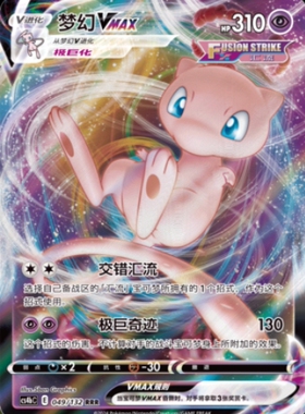 宝可梦PTCG 简中CS4bC 九彩汇聚源RR&RRR正版打牌卡合集 现货即发