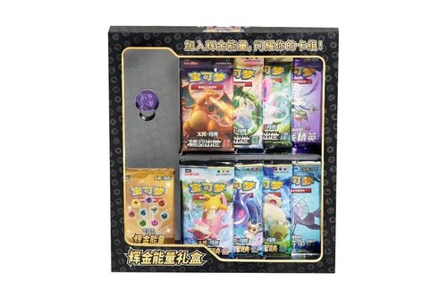 【豆汁儿卡牌】宝可梦辉金礼盒 宝可梦卡盒 宝可梦硬币 PTCG礼盒
