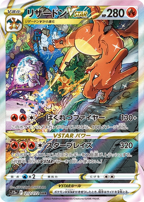 宝可梦PTCG卡牌S12a日版SAR高罕