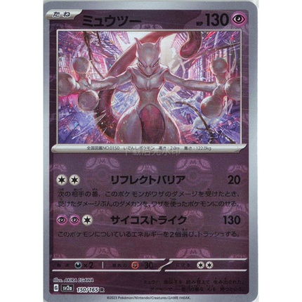 【豆汁儿卡牌】宝可梦卡牌PTCG日版SV2a大师球闪单卡151卡牌图鉴3