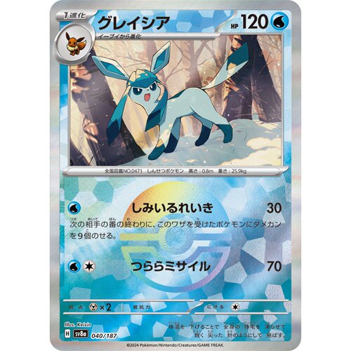 日版宝可梦PTCGSV8a精灵球闪卡