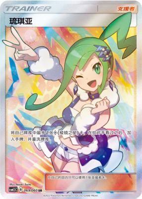 【豆汁儿卡牌】宝可梦卡牌 PTCG简中对战精英CSM1.5C高罕SR&HR卡