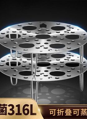 316不锈钢折叠蒸架蒸盘加蒸笼圆形蒸蛋蒸屉蒸篦蒸菜神器