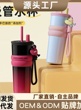 316不锈钢颜值巨无霸保温杯咖啡新款冰霸杯吸管随行大容量水杯