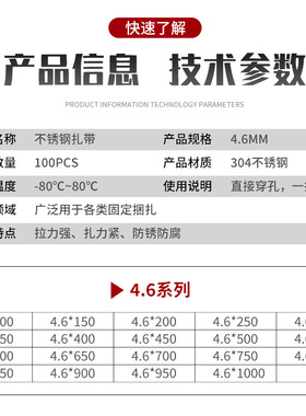 304不锈钢扎带4.6mm户外自锁式扎带金属捆绑带卡扣绑带厂家批发