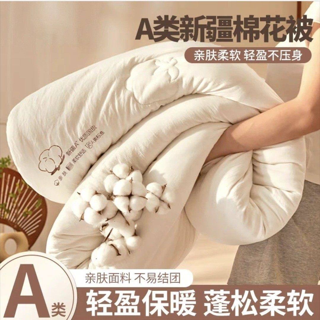 A类母婴级新疆棉花被芯刺绣水洗棉冬被被芯春秋被大豆纤维被褥子,床上用品,棉花被,淘宝优惠券,粉丝福利购,淘宝优惠卷