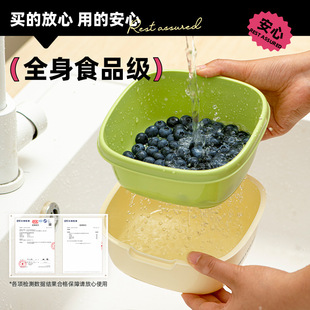 多巴胺沥水篮可爱家用水果蔬菜清洗篮子二合一洗菜篮 双层新款