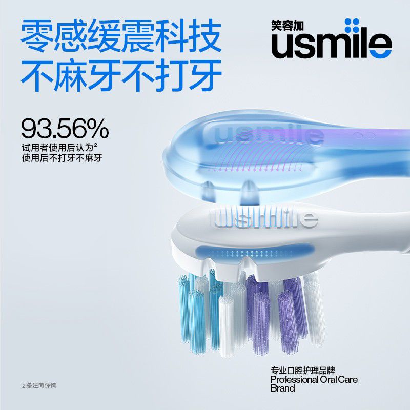 imbomsi新品Y20/P1/U3S/P10/Y5电动牙刷头替换配件2025升级版U2S