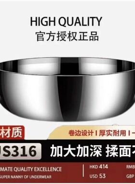 316特大厚不锈钢拉面碗料理盆韩式带刻度沙拉碗打蛋和面盆多用盆