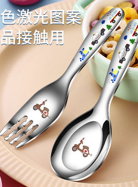 316L不锈钢儿童勺子家用饭勺汤勺汤匙颜值吃饭小勺子干饭勺