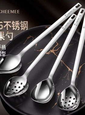 316不锈钢勺子漏勺家用韩式食品级餐勺吃饭颜值长柄小汤匙调羹