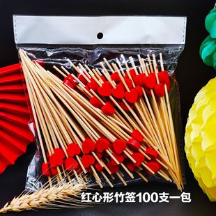 一次性水果签花签珠串一件代发商用 厂家批发水果竹签竹制心形签