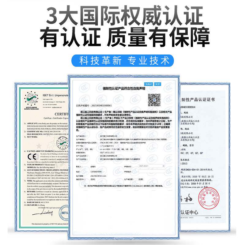 工业振动电机小型震动马达220V380V振动筛15W120W微型振动器