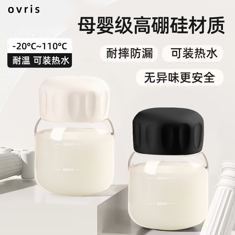 进口高硼硅玻璃杯子耐高温